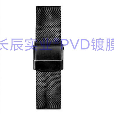 智能手环PVD电镀