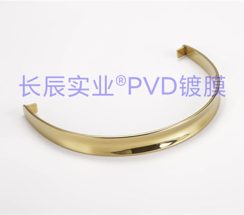 智能手环PVD电镀