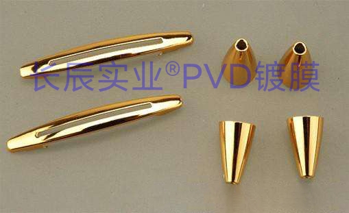 钢笔PVD真空电镀