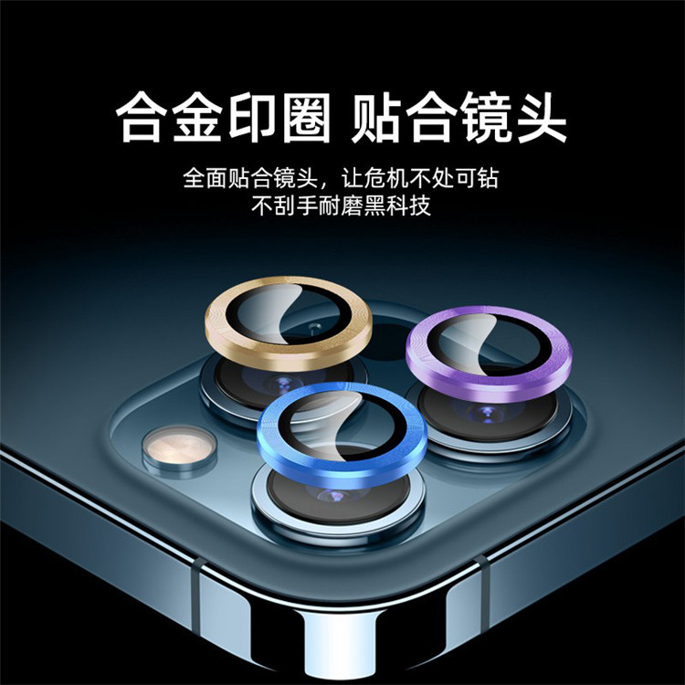 鹰眼摄像头PVD泛彩色