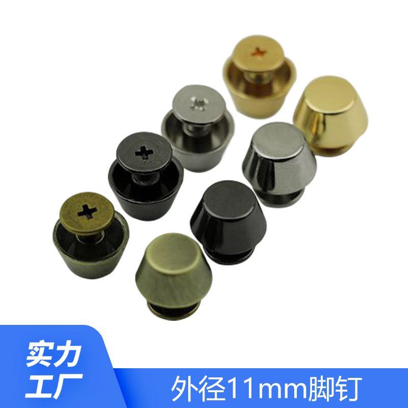 箱包链条/螺丝扣/弹簧圈/和尚头/脚钉PVD真空电镀