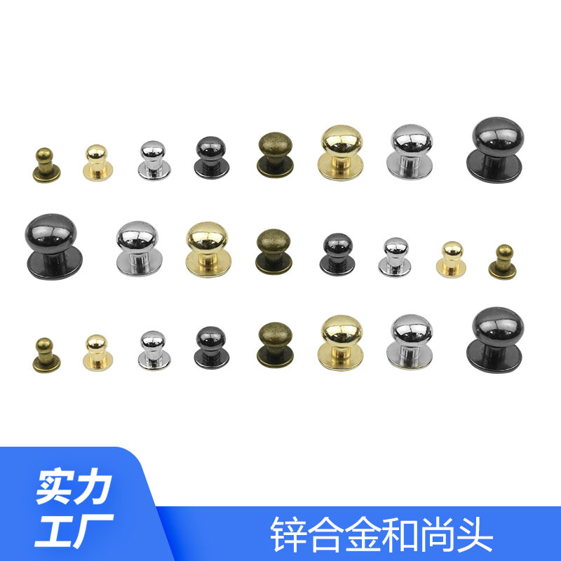 箱包链条/螺丝扣/弹簧圈/和尚头/脚钉PVD真空电镀