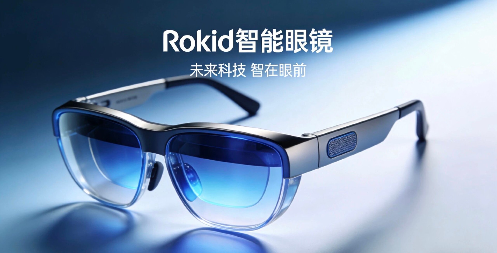 AI智能眼镜PVD真空电镀