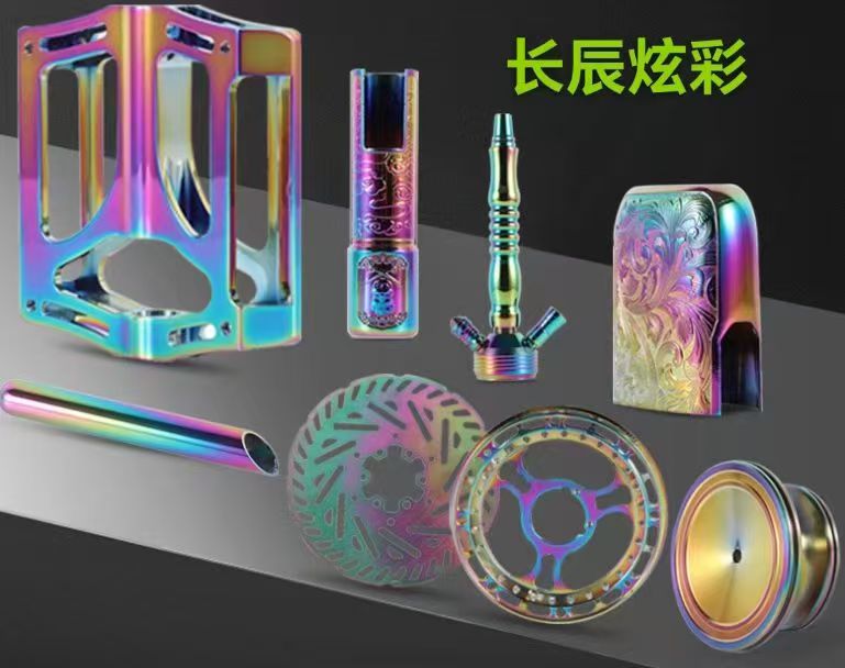 长辰实业 钛材钢笔 七彩 PVD 镀膜 纳米表面处理 高端钢笔定制