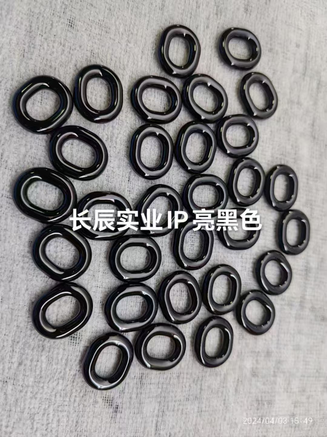 长辰实业 PVD 钢琴黑 PVD 高亮枪色 箱包五金镀膜 锌合金 PVD 镀膜