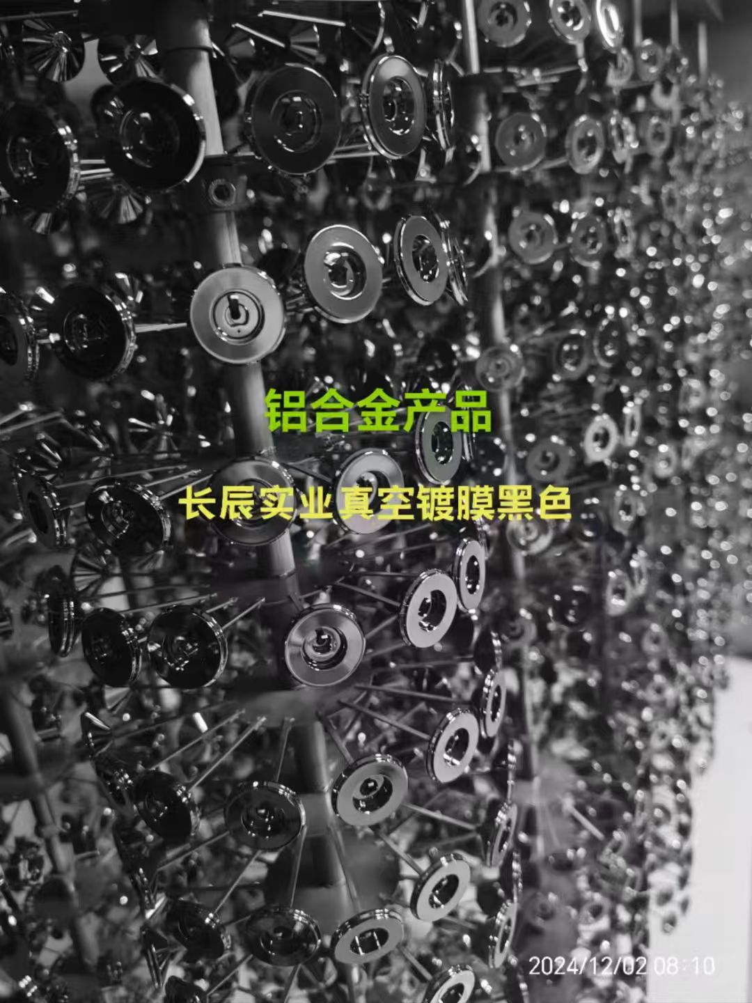 长辰实业 PVD 钢琴黑 PVD 高亮枪色 箱包五金镀膜 锌合金 PVD 镀膜