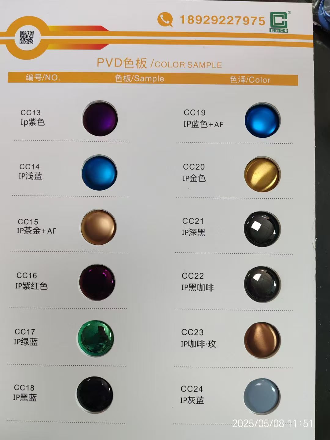 头戴声电类锌合金 / 铜 / 铝合金批量 PVD + 防指纹一站式服务 国际品牌量产首选