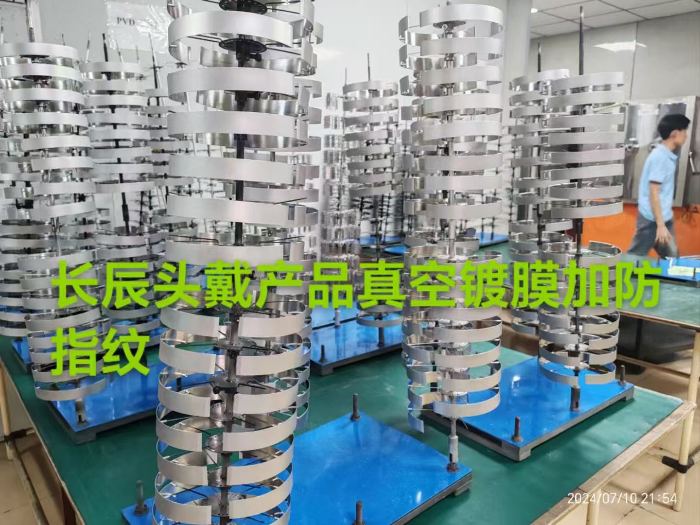 头戴声电类锌合金 / 铜 / 铝合金批量 PVD + 防指纹一站式服务 国际品牌量产首选