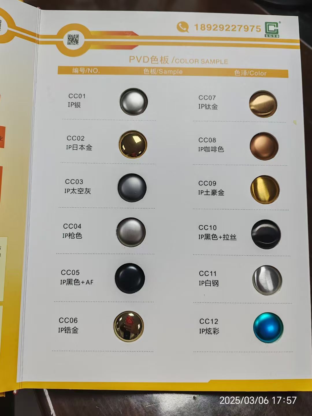 微信图片_20260425202032.jpg