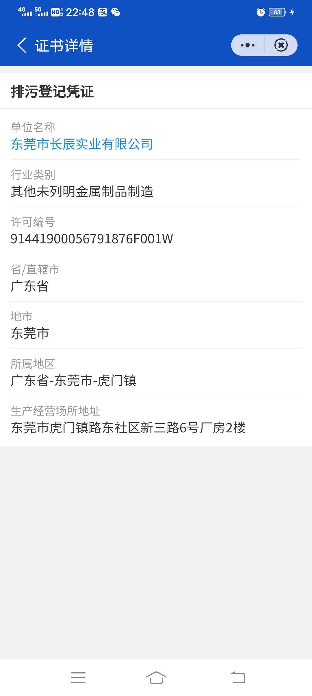 _cgi-bin_mmwebwx-bin_webwxgetmsgimg__&MsgID=408225538624125856&skey=@crypt_b691cd8c_78cdc8cdc7f8bdec665a558ba525e250&mmweb_appid=wx_webfilehelper.jpg