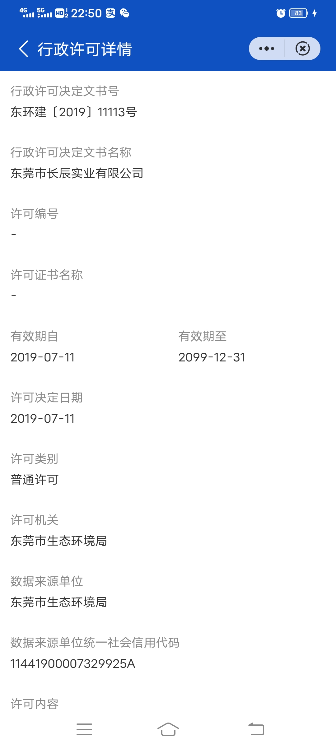 _cgi-bin_mmwebwx-bin_webwxgetmsgimg__&MsgID=3056019094680252130&skey=@crypt_b691cd8c_78cdc8cdc7f8bdec665a558ba525e250&mmweb_appid=wx_webfilehelper.jpg