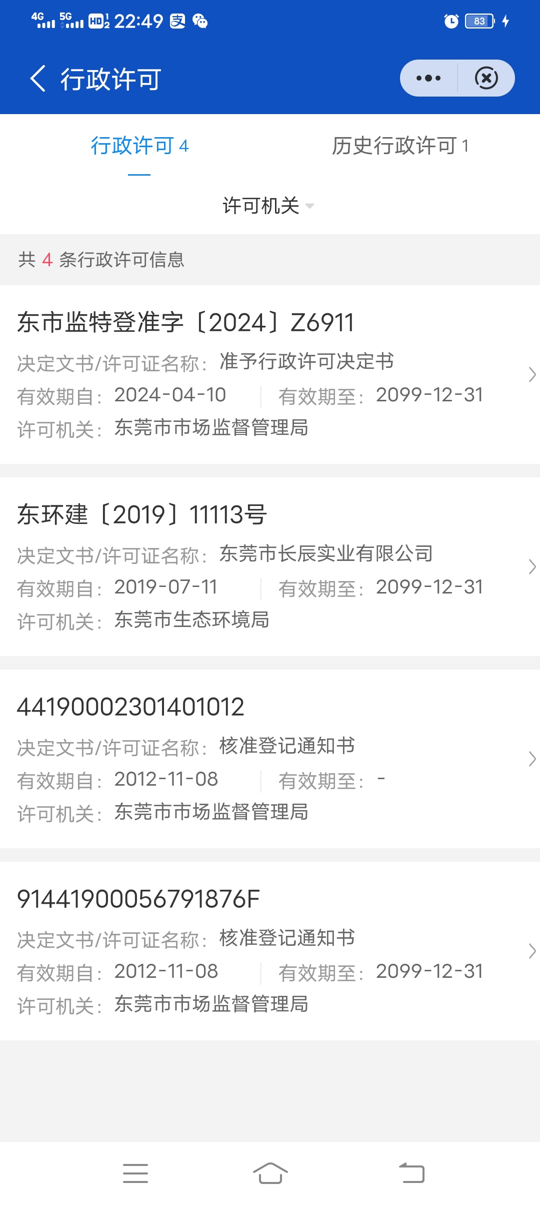 _cgi-bin_mmwebwx-bin_webwxgetmsgimg__&MsgID=5703074401743419404&skey=@crypt_b691cd8c_78cdc8cdc7f8bdec665a558ba525e250&mmweb_appid=wx_webfilehelper.jpg