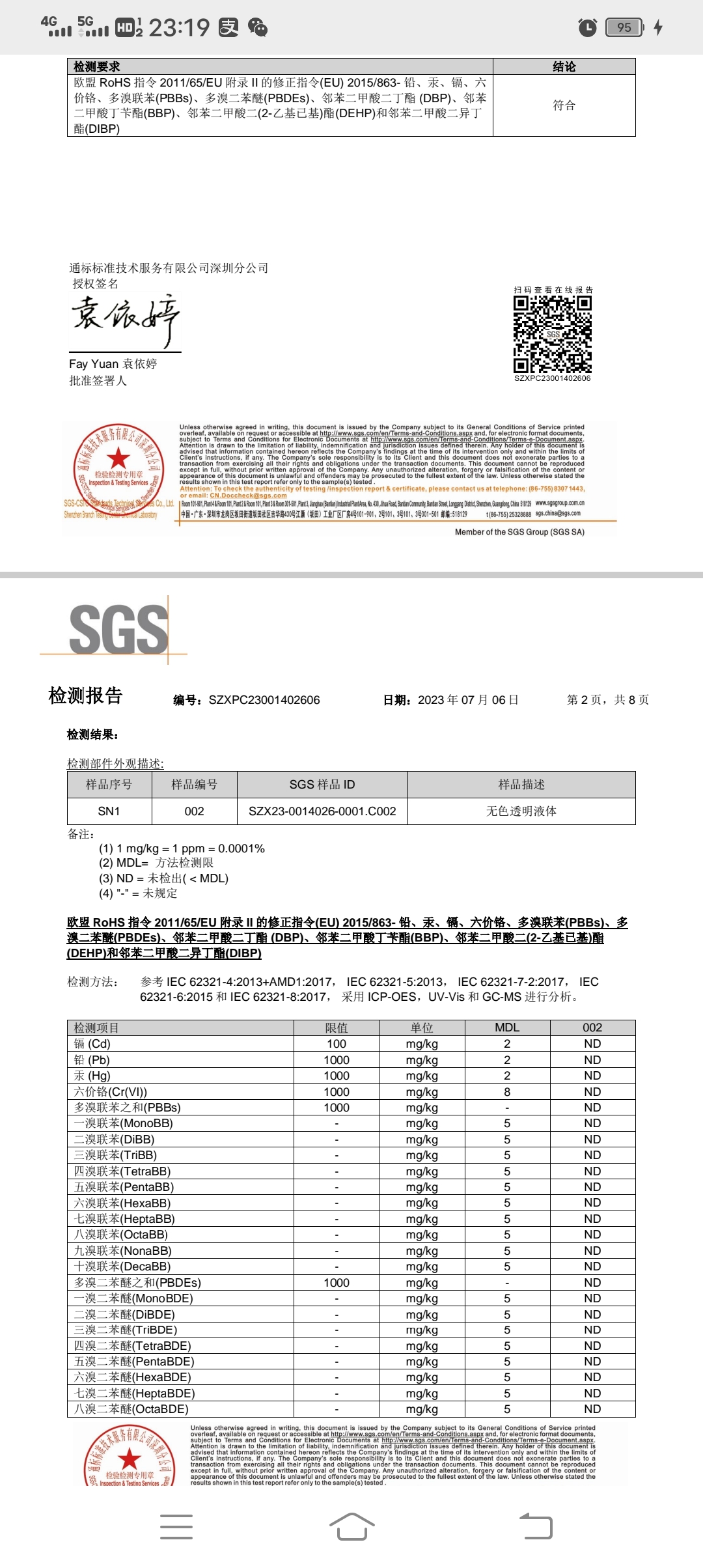 _cgi-bin_mmwebwx-bin_webwxgetmsgimg__&MsgID=2166624672940922712&skey=@crypt_b691cd8c_78cdc8cdc7f8bdec665a558ba525e250&mmweb_appid=wx_webfilehelper.jpg