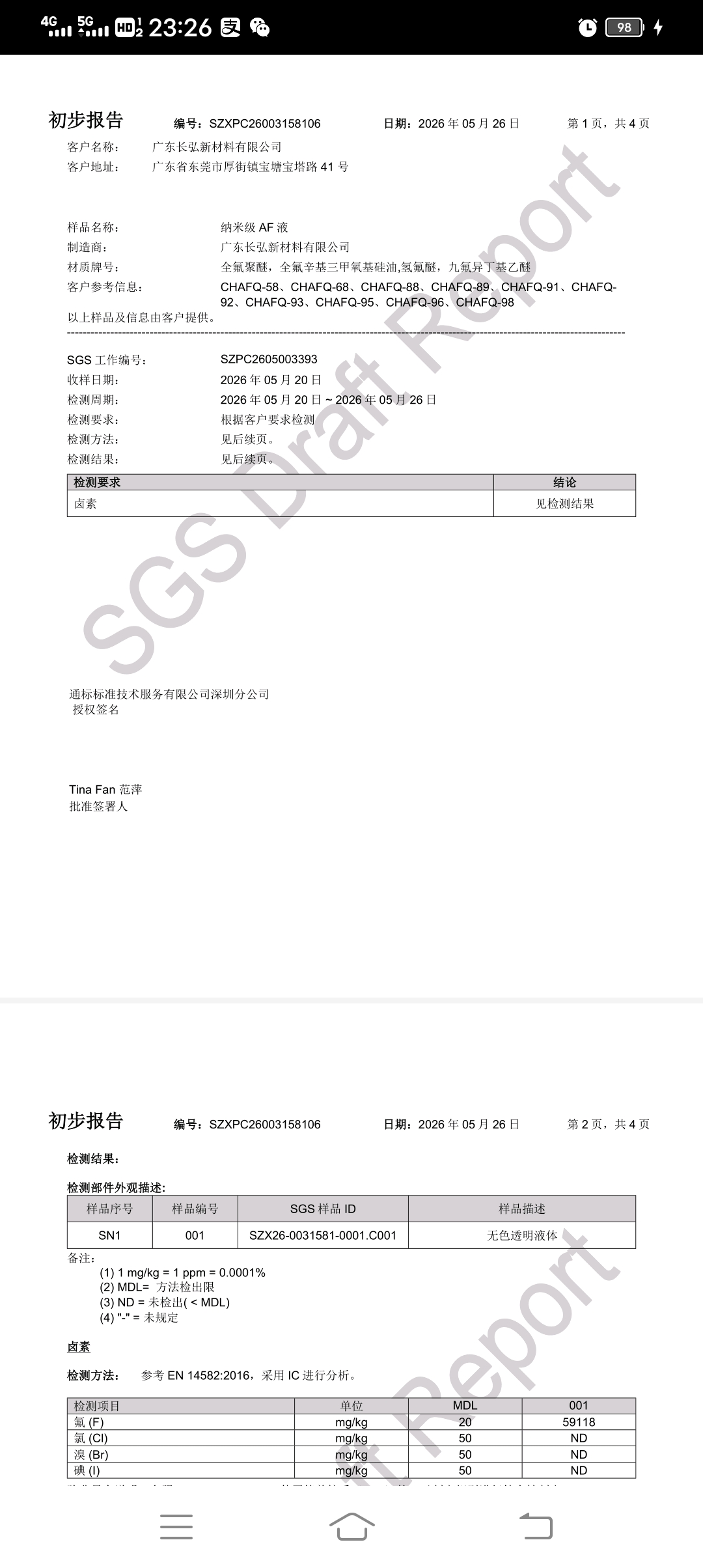 _cgi-bin_mmwebwx-bin_webwxgetmsgimg__&MsgID=6804116254756432575&skey=@crypt_b691cd8c_78cdc8cdc7f8bdec665a558ba525e250&mmweb_appid=wx_webfilehelper.jpg