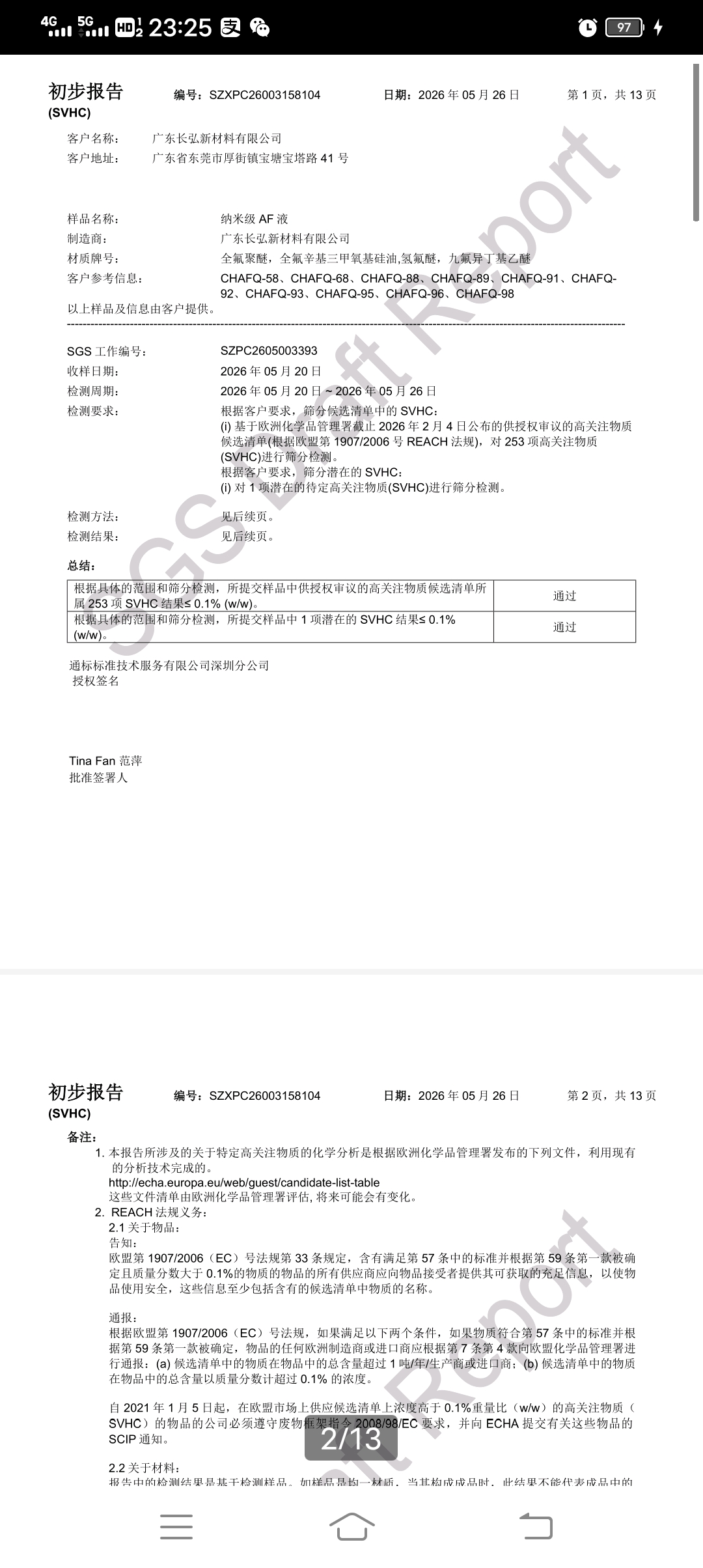 _cgi-bin_mmwebwx-bin_webwxgetmsgimg__&MsgID=4249942878726045790&skey=@crypt_b691cd8c_78cdc8cdc7f8bdec665a558ba525e250&mmweb_appid=wx_webfilehelper.jpg