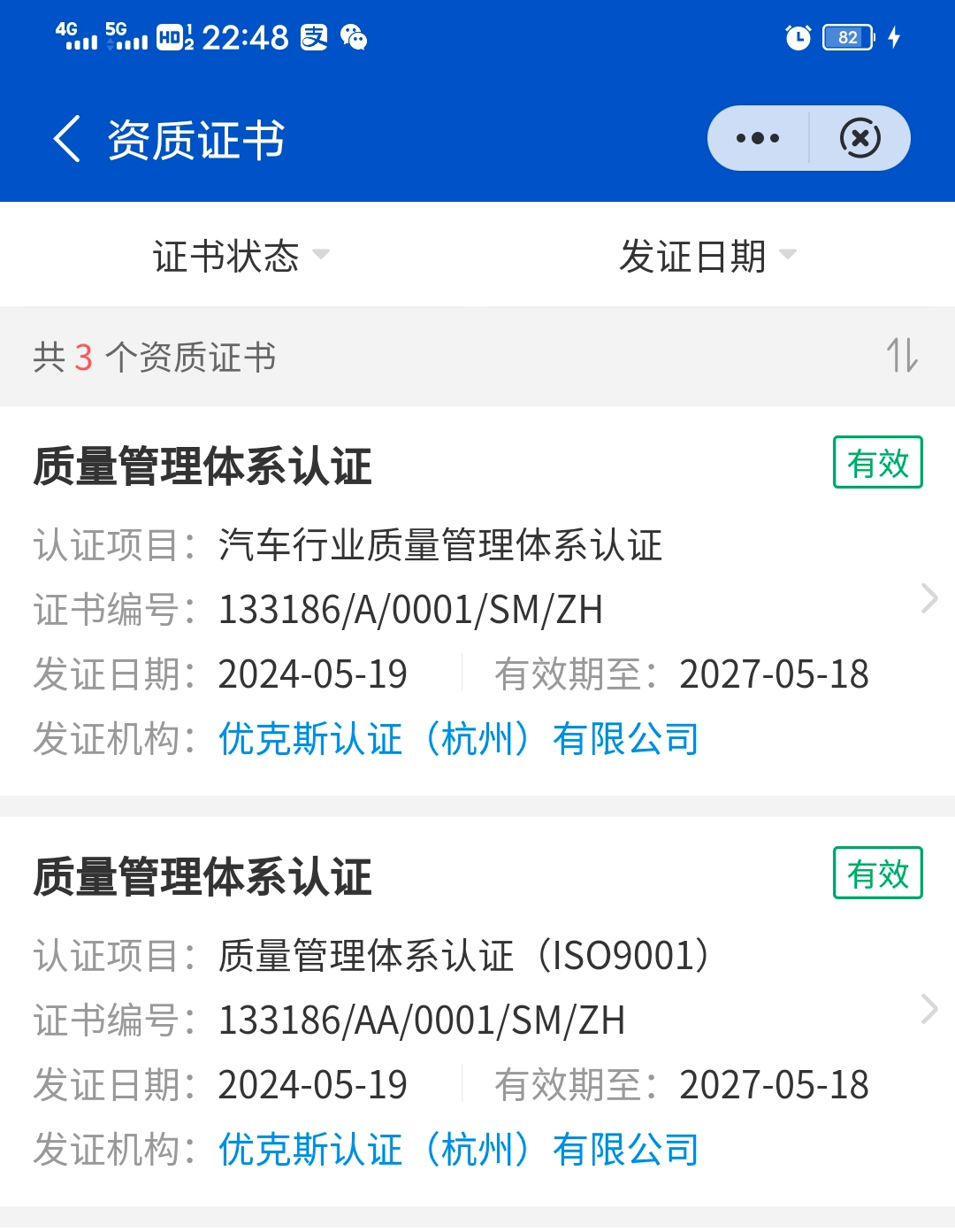 _cgi-bin_mmwebwx-bin_webwxgetmsgimg__&MsgID=8972956715602929579&skey=@crypt_b691cd8c_78cdc8cdc7f8bdec665a558ba525e250&mmweb_appid=wx_webfilehelper.jpg