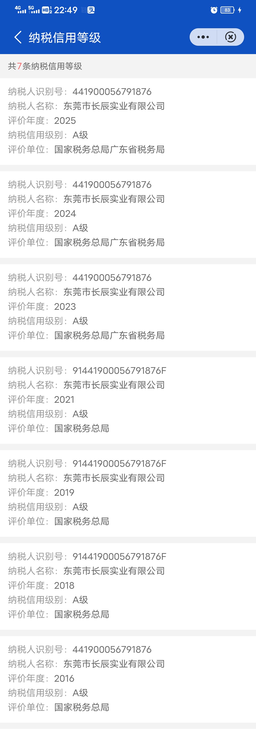 _cgi-bin_mmwebwx-bin_webwxgetmsgimg__&MsgID=185796471277803730&skey=@crypt_b691cd8c_78cdc8cdc7f8bdec665a558ba525e250&mmweb_appid=wx_webfilehelper.jpg
