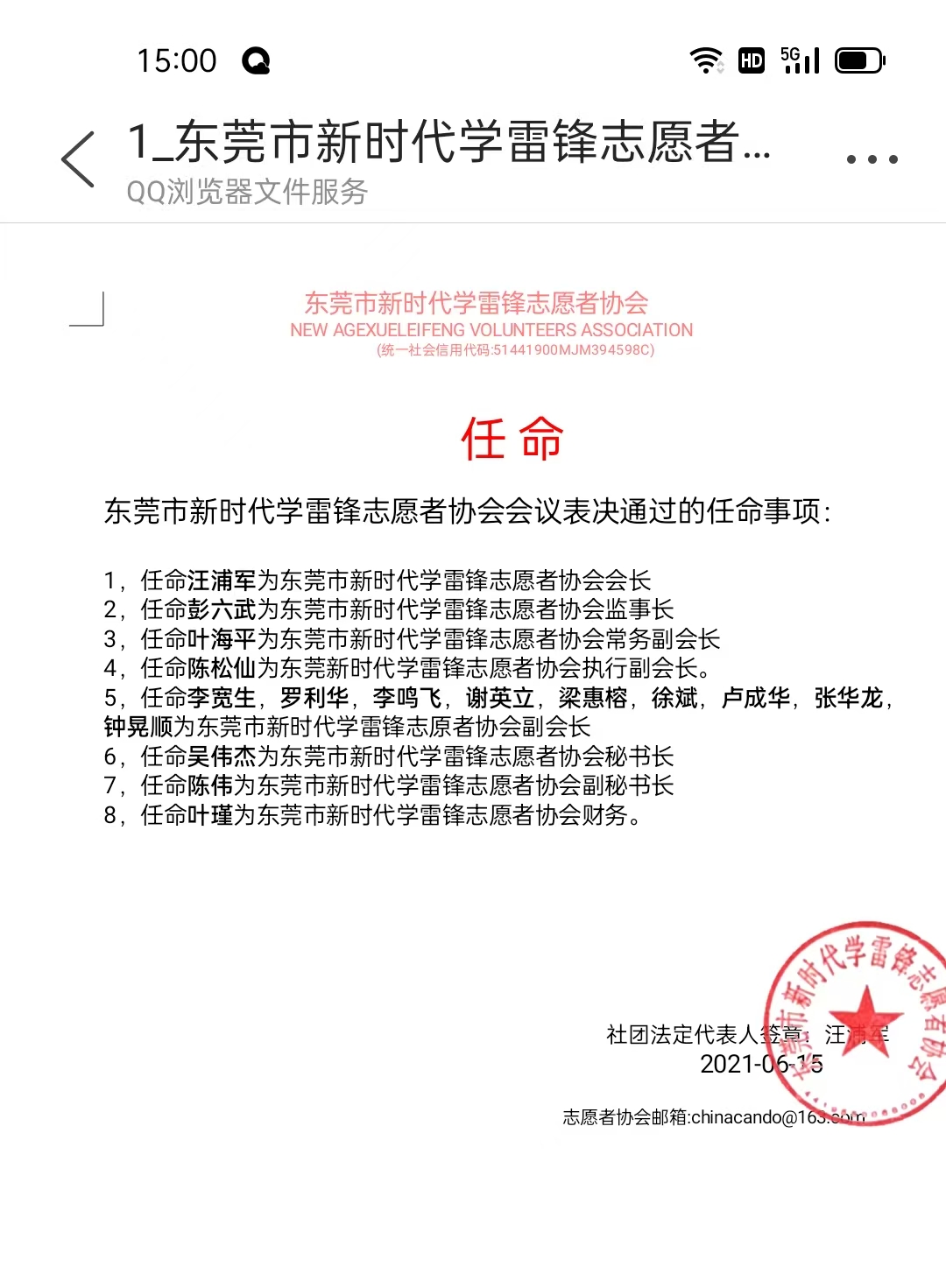 _cgi-bin_mmwebwx-bin_webwxgetmsgimg__&MsgID=6010235299924678027&skey=@crypt_b691cd8c_78cdc8cdc7f8bdec665a558ba525e250&mmweb_appid=wx_webfilehelper.jpg