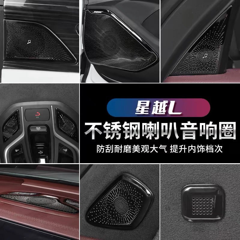 东莞 PVD 真空电镀厂家_金属喇叭网罩_新能源汽车内饰镀膜定制 - 长辰实业